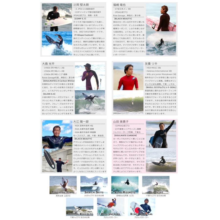 BUELLサーフボード GDECK フルカーボン : SURF CLUB ヤフー