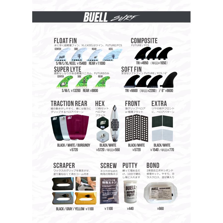 surf and green グリーンフィックスワックス 90g サーフィン用ボードワックス