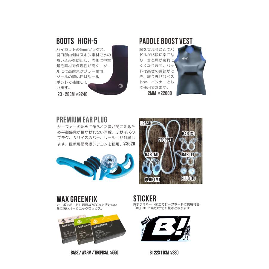 サーフボード用ワックス GREEN FIX BASE - 70℃まで溶けない熱に強い