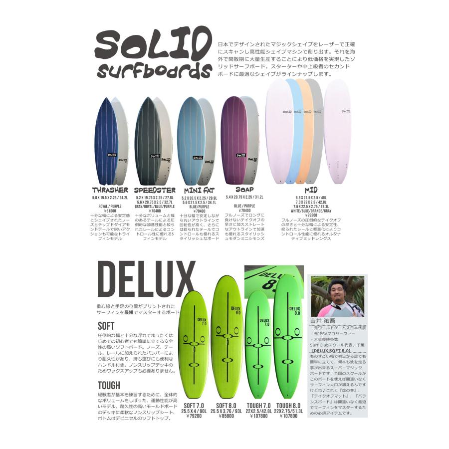 BUELLサーフボード SOULMATE フルカーボン : SURF CLUB ヤフー