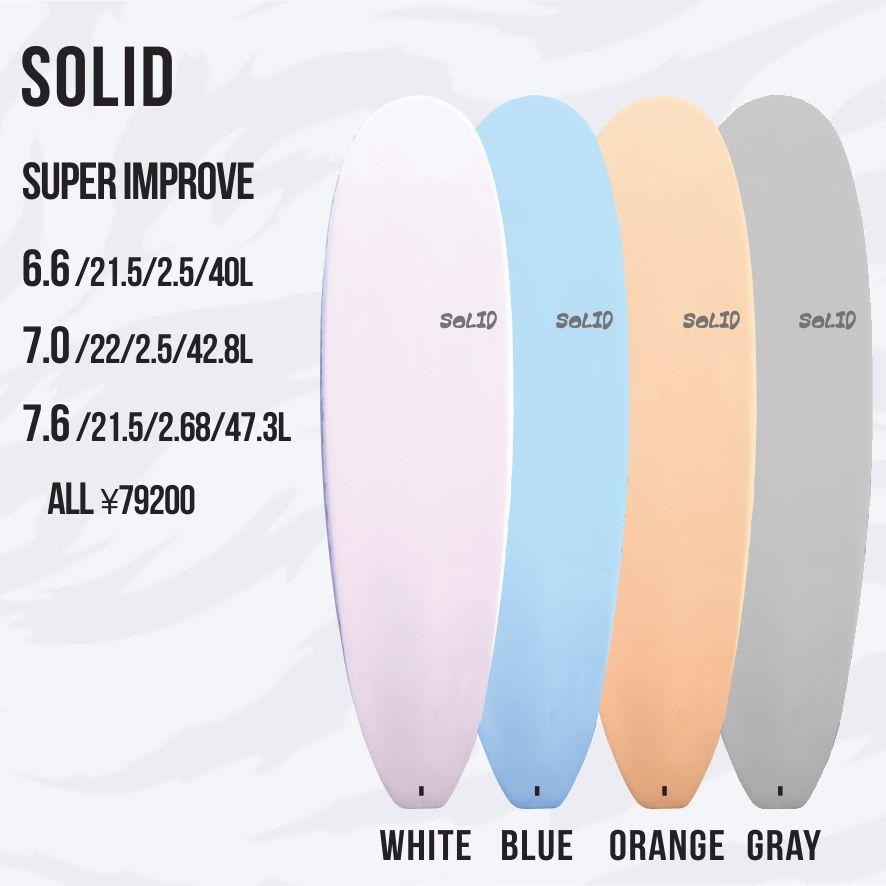 程度良好！送料込みに変更可】SOLID SURF BOARDS 6