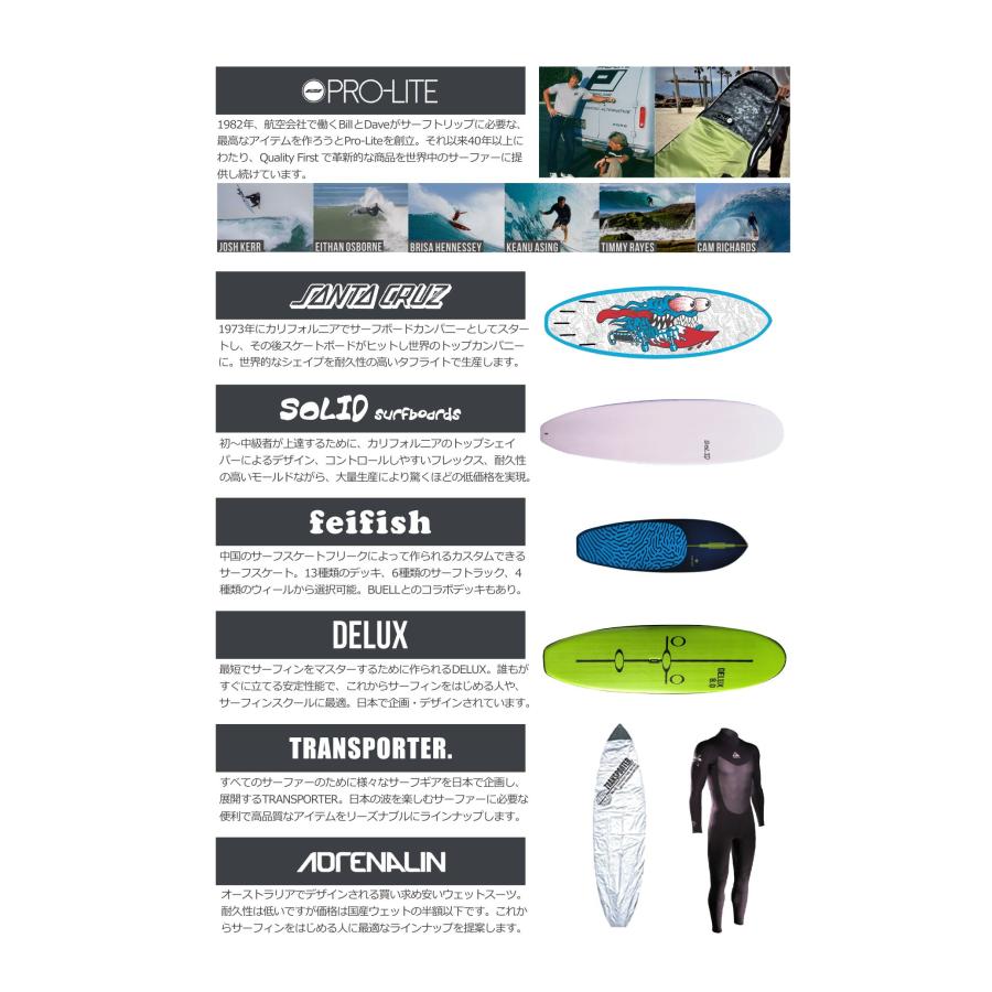 SOLIDサーフボード ALTERNATIVE MID : SURF CLUB ヤフーショッピング店