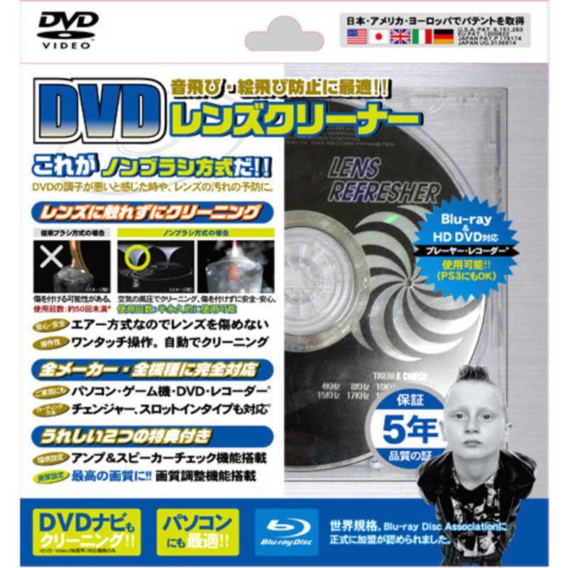 【新品未使用】ナビ研CD-ROM ナビレンズクリーナーLauda XL-8000 ヨドバシ.com - lauda ラウダ CDレンズクリーナー レンズ
