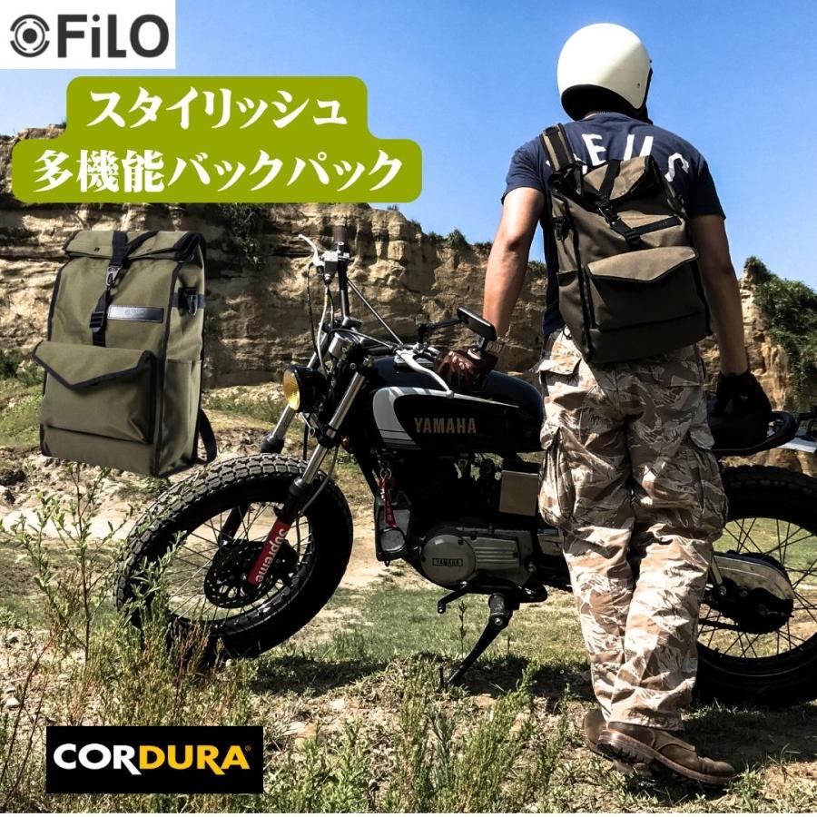 フィロ デザイン スタイリッシュ バックパック リュック 軽量 