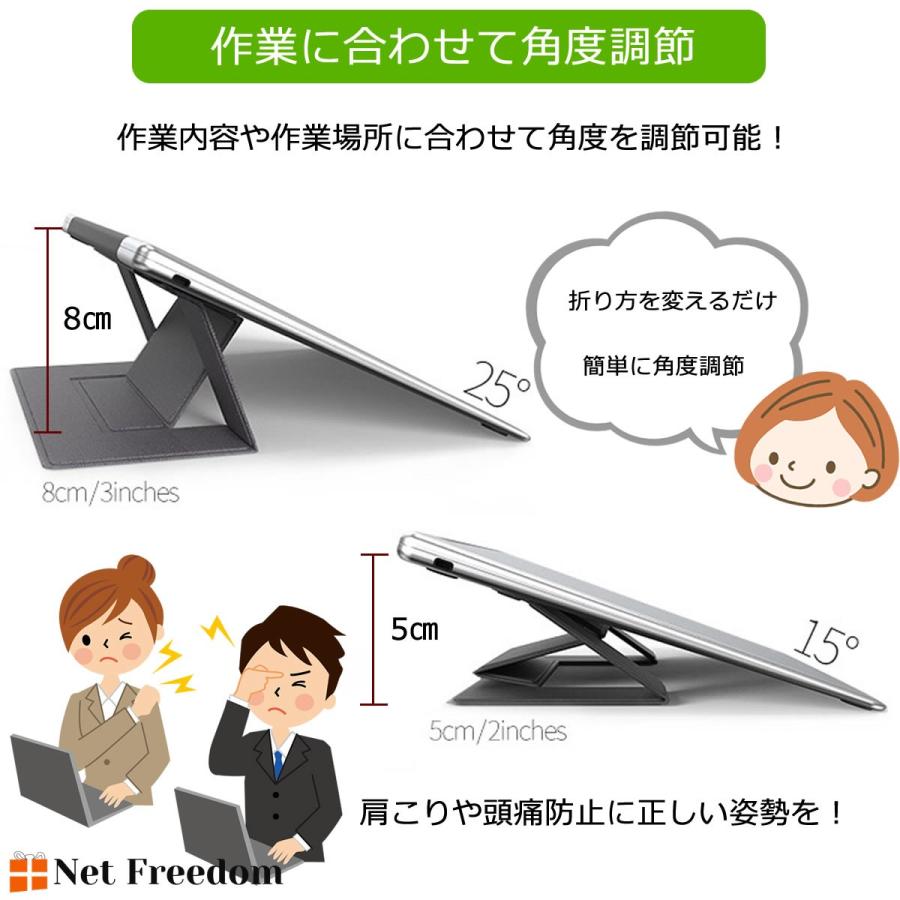 ノートパソコンスタンド パソコン台 机上 持ち運び コンパクト 角度