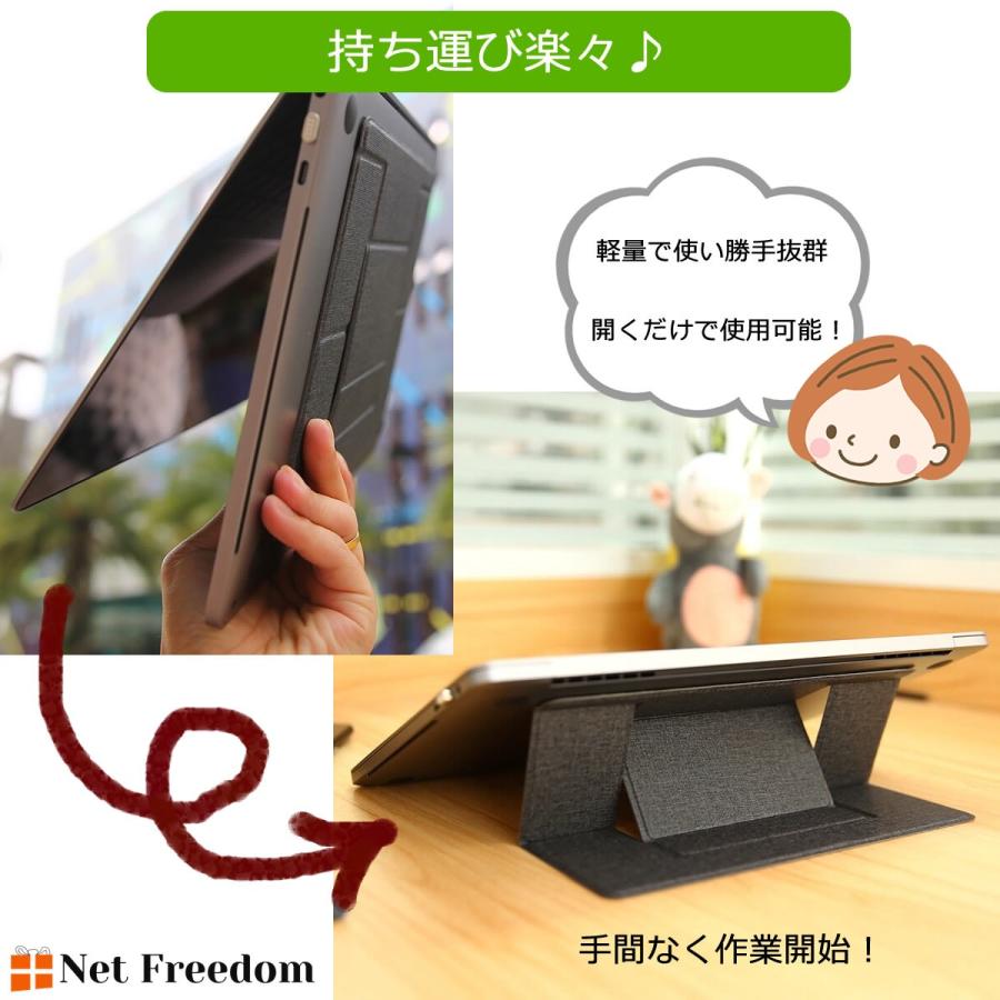 ノートパソコンスタンド パソコン台 机上 持ち運び コンパクト 角度