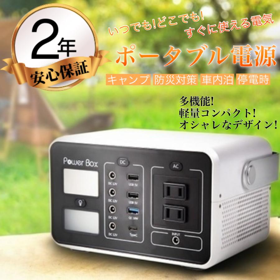 ポータブル電源・222Wh・LEDライト付