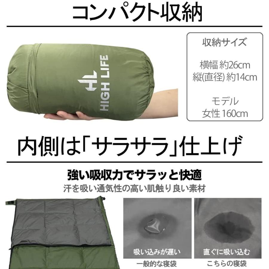 豪華 High Life 寝袋 ダウン シュラフ 封筒型 超コンパクト 軽量 連結可能 防災 最低使用温度 5 迷彩 第1位獲得 Www Aqtsolutions Com
