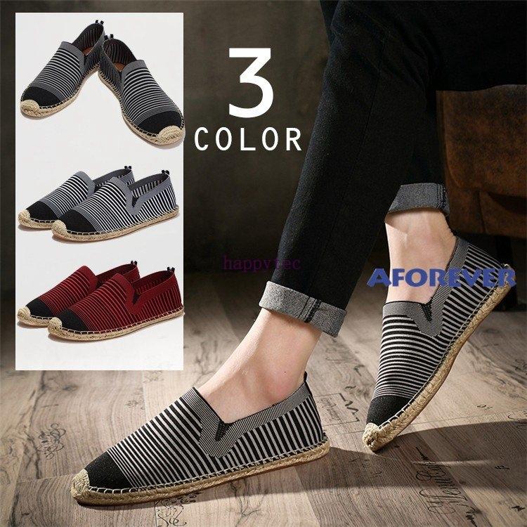 正規品 シューズ カジュアルシューズ 靴 メンズ 麻靴 スリッポン サマーシューズ 靴 メンズ 麻靴 スリッポン エスパドリーユ ボーダー柄 履きやすい 軽量 Www Threeriversofs Com