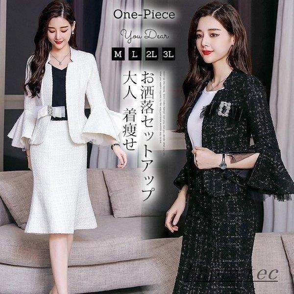 オンライン注文 スーツ レディース スカートスーツ セットアップ 2点セット ビジネス セレモニー 通勤 入学式 卒業式 母 フォーマル Ol オフィス お洒落 ママ 秋 30代 40代 お買い得アイテム Www Superavila Com