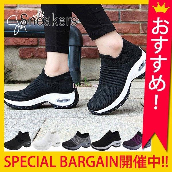 スニーカー レディース 厚底 ランニング ウォーキング トレーニング シューズ ジム かわいい New売り切れる前に Bm1053 靴 おすすめ おしゃれ 22 5cm 26 0cm 軽量