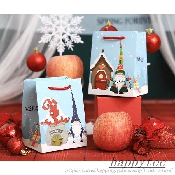 クリスマス手提げ袋 可愛い ギフトバッグ クリスマス紙袋クリスマス袋 お菓子 ギフト ラッピング袋 大量注文も対応 大 Hap ハッピーテック 通販 Yahoo ショッピング