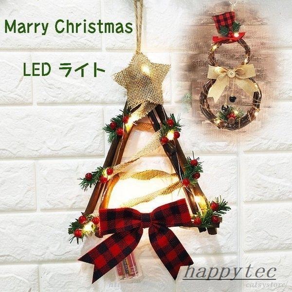 Led付き 飾り クリスマスパーティー 玄関 クリスマスリース 装飾 壁飾り ミニサイズ デコレーション クリスマス飾り 雑貨 ドア飾り パーティーグッズ U7ky56r2sp 家具 インテリア Orthodoxdevon Org
