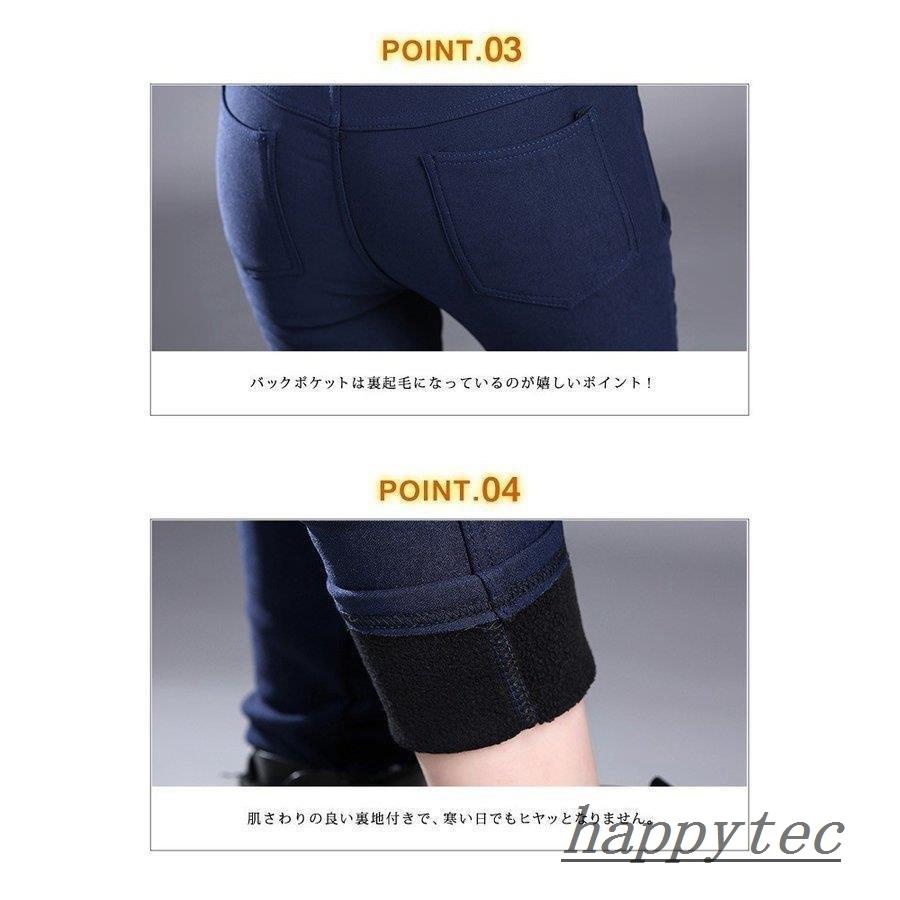日本最級 代 大人 レギパン 防寒 ボトムス 秋冬 冬 秋 ロング 白 黒 スキニーパンツ あったか レディース パンツ 裏起毛 30代 Ol 母 ママ Ol 40代 スキニー レギパン サイズ Mサイズ Www Projectcorfu Com