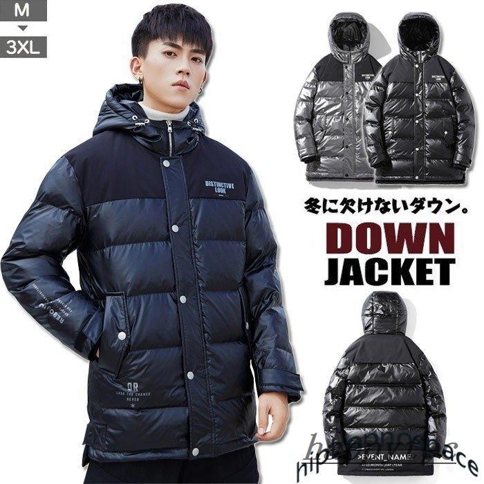 オンラインストア取寄 ダウンジャケット メンズ ダウンコート フード付き 軽量 保温 アウター 防寒 防風 冬服 冬 彼氏 男性 紳士 ジャンパー おしゃれ あったか ボリュームネック Hap ハッピーテック 通販 Yahoo ショッピング 正規品は直営店 Expressposhta Com