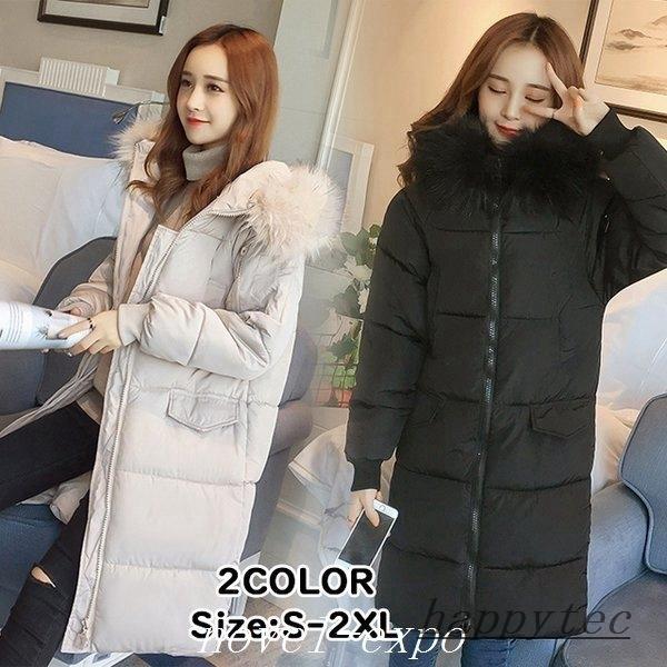 ダウンコート レディース ロング 高級 40代 50代 30代 セール おすすめ 暖かい 安い きれいめ 暖かさ ファー付きコート 21 冬 Hp62j1gnw5 ファッション Pci Edu Pe