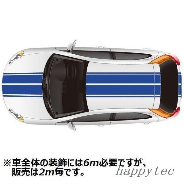 カーステッカー 車用ステッカー ボディステッカー ラインタイプ ストライプタイプ ワンサイズ 自動車用品 カー用品 おしゃれ かっこいい 上品 Hap ハッピーテック 通販 Yahoo ショッピング