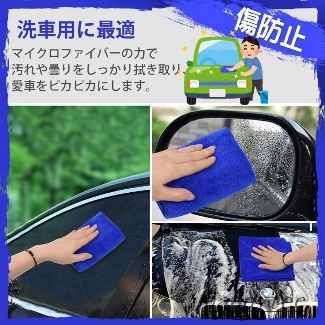 洗車タオル ２枚セット 高品質 マイクロファイバークロス 速乾 吸水 傷防止 ペットのシャンプータオル ワックス 拭き取り 磨き上げ 家事用 業務用 ボディ 掃除 Hap ハッピーテック 通販 Yahoo ショッピング