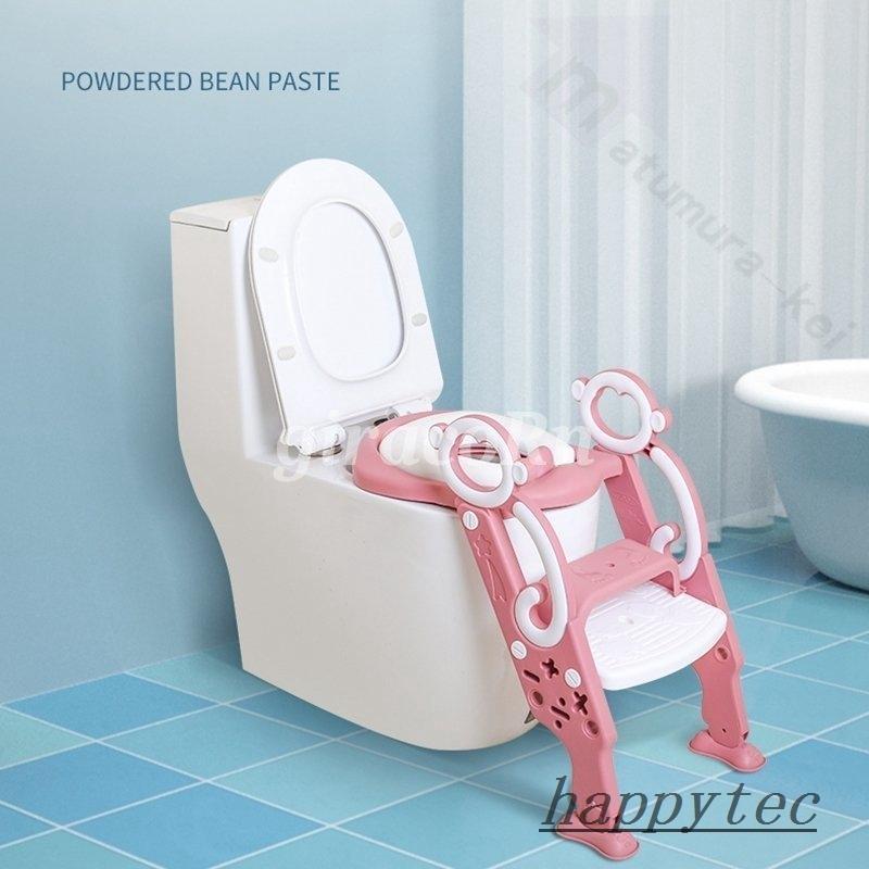 人気の ベビートイレ 幼児用便座トレーニング 子供 キッズ座便器 トイレットトレーナー ハンドル 踏み台補助 補助便座 便利 おまる トイレ練習 materialworldblog.com 人気の ベビートイレ 幼児用便座トレーニング 子供 キッズ座便器 トイレットトレーナー ハンドル 踏み台補助 補助便座 便利 おまる トイレ練習 materialworldblog.com