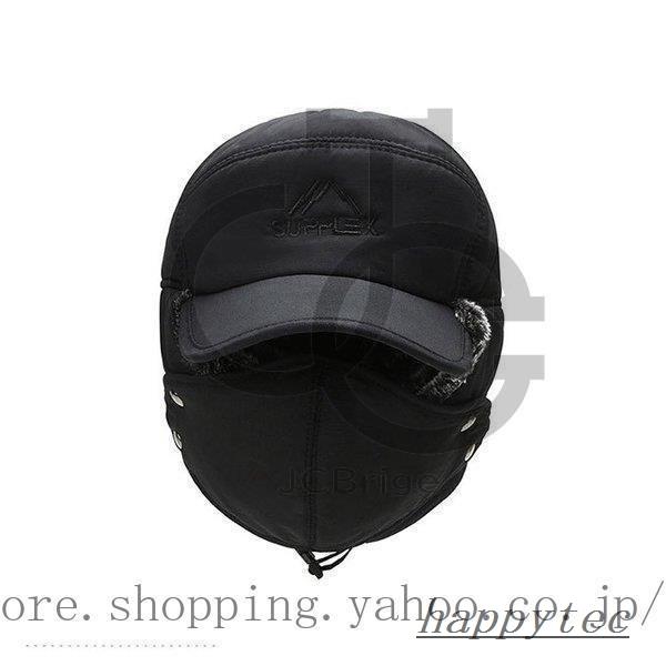 21年新作 キャスケット フライトキャップ メンズ 防寒帽子 耳あて付き あったか 裹起毛 ファー 防寒 防風 ワークキャンプ 野球帽 柔らかい 冬 耳あて イヤーマフ サイズ 帽子26 17cm Bollywoodpapa Com