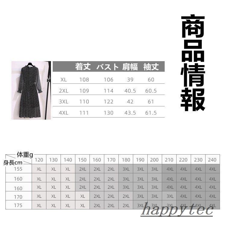 レディースファッション 大きいサイズ チュニック ワンピース プラス 春秋冬 体型カバー Xl 2xl 3xl 4xl デート 40代 最も優遇の