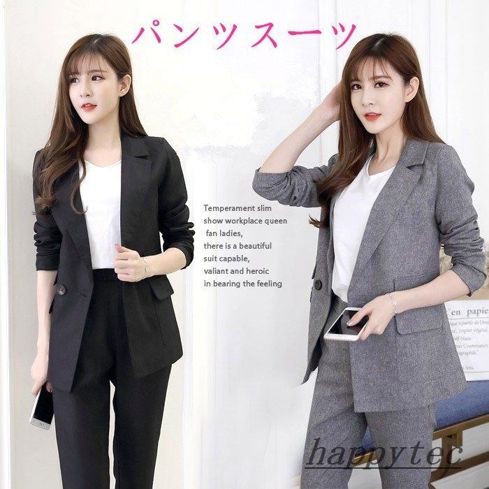 パンツスーツ セットアップ 結婚式フォーマル スーツ 通勤 二次会 オフィス ビジネス代30代 40代 おしゃれ セレモニースーツ レディース クーポン対象外