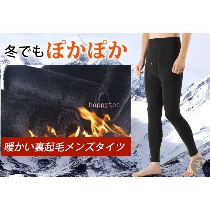 正規品 レギンス メンズ 冬 おしゃれ 裏起毛 タイツ 暖かい 前開き ストレッチ 肉厚 男性 防寒 保温 インナー 下着 厚手 Novafides It