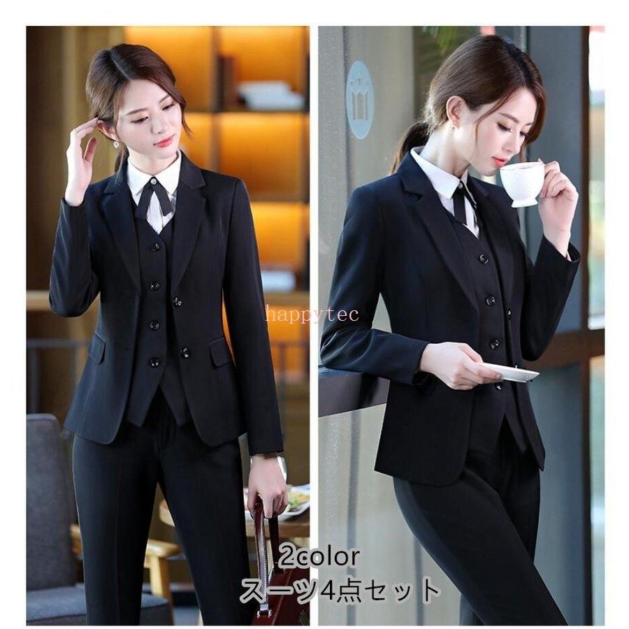 通販安い スカートスーツ レディース リクルートスーツ フォーマル スーツ4点セット 卒園式 卒業式 就職活動 ベスト付き ビジネススーツ セレモニー オフィス 通勤 Ol 特価セールコーナー Store Readandnote Com