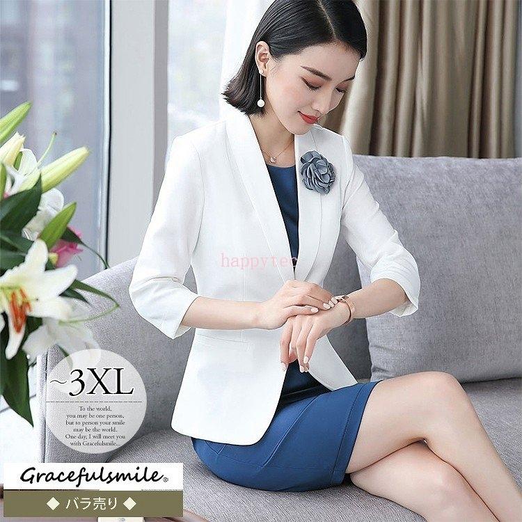 人気色 卒業式 入学式 スーツ ママ レディース ワンピーススーツ ママスーツ アンサンブル 入園式 卒園式 母親 おしゃれ セットスーツ 30代 他と被らない Ebo35 クリアランスストア Shirleyryan Ca