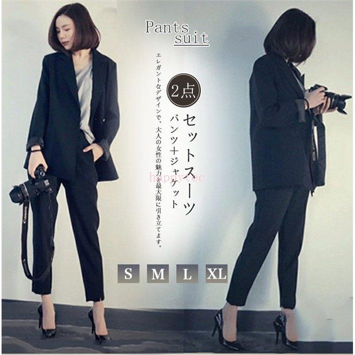 スーツセット レディース 2点セット かっこいい ジャケット パンツスーツ ビジネススーツ フォーマルスーツ 九分丈パンツ 二枚 春秋 着痩せ 通勤 最新アイテム 2点セット