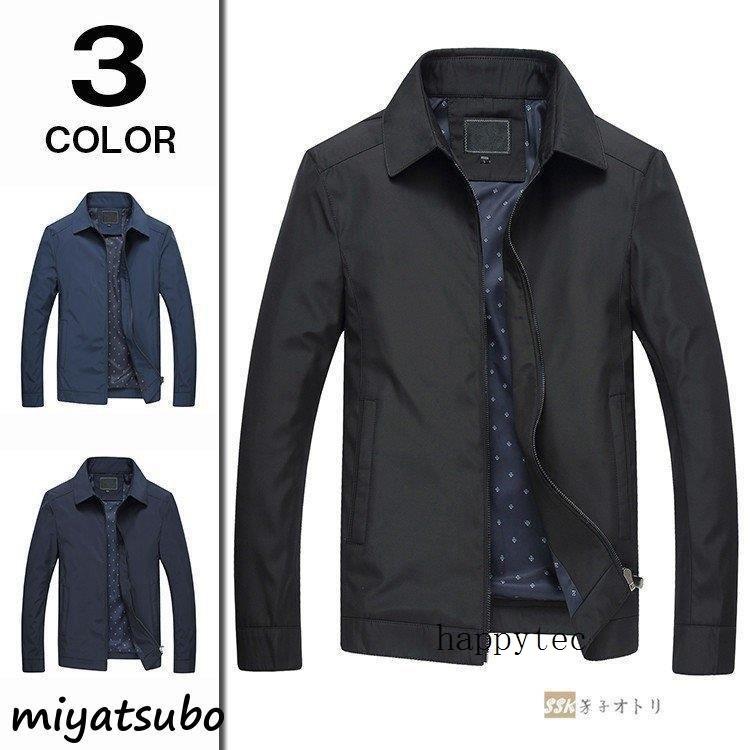 まとめ買いでお得 ジャケット スイングトップ メンズ ドリズラー ブルゾン ジャケット ブルゾン メンズ 秋服 ジャケット アウター スイングトップ ドリズラー 40代 50代 ファッション ブラック 秋冬 Www Threeriversofs Com