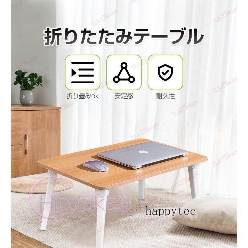 折りたたみテーブル ローテーブル おしゃれ インテリア テーブル 一人暮らし 小さい机 幅60cm 折りたたみ 机 通販激安 幅60cm