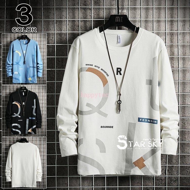 Tシャツ メンズ 長袖 英字 長袖tシャツ ロンt ティーシャツ カットソー ファッション カジュアル 21