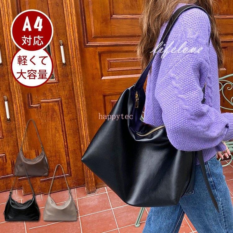 ショルダーバッグ レディース 斜めがけ メッセンジャーバッグ 通勤バッグ レディース ショルダー 大容量 おしゃれ きれいめ シンプル 女性 大人 鞄 Hapd11 ハッピーテック 通販 Yahoo ショッピング
