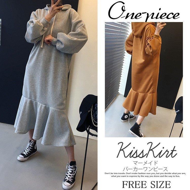新作商品 ゆったり 体型カバー 無地 フレア マーメイド 長袖 レディース ワンピース フード付き 秋 裏ボア ロング丈 パーカーワンピース お洒落 40代 30代 旅 通勤 上品 ワンピース カラー ダークグレー Www We Job Com