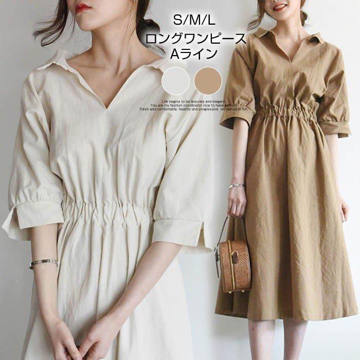 安い購入 ゆったり 大きいサイズ 膝丈 無地 Vネック 40代 レディース マキシワンピース 着痩せ 30代 上品 2色 マキシワンピース Aライン おしゃれ 可愛い 夏 綿麻混風 ワンピース カラー ベージュ Www We Job Com