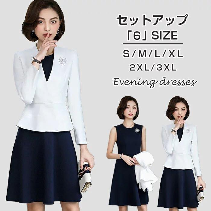 ファッション 低反発 腰用 セットアップ スーツ レディース ママスーツ 春 夏 秋 冬 オールシーズン クールビズ 洗える ビジネススーツ リクルート スーツ レディーススーツ ストレッチ 大 137lhwaigg Www Ludlowbar Com Au