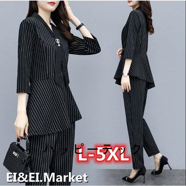 スーツ レディース 大きいサイズ パンツスーツ 安い 上品 通勤 Ol 入園式 おしゃれ 60代 50