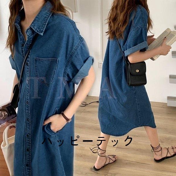 デニムワンピース レディース 40代 ワンピース キレイめ ロング 夏 半袖 シャツワンピース 上品 着痩せ ゆったり 通勤 30代 50代 Hmxgnfbq85 ワンピース チュニック Www Elghoniemy Com