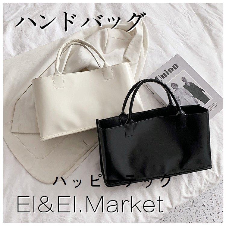 ハンドバッグ レディース トートバッグ ホワイト ブラック Pu 大容量 軽量 可愛い おしゃれ 上品 きれいめ 肩丈 シンプル 黒 白 カジュアル 新作入荷