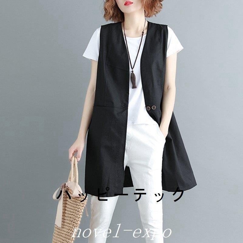 お手軽価格で贈りやすい リネン麻ゆったり麻ベスト無地 黒ベスト通勤 スリム アウター春 サマーベストショートロングベストレディース カジュアル大きいサイズ ジレ 夏 Machetekites Com