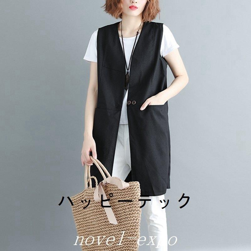 お手軽価格で贈りやすい リネン麻ゆったり麻ベスト無地 黒ベスト通勤 スリム アウター春 サマーベストショートロングベストレディース カジュアル大きいサイズ ジレ 夏 Machetekites Com