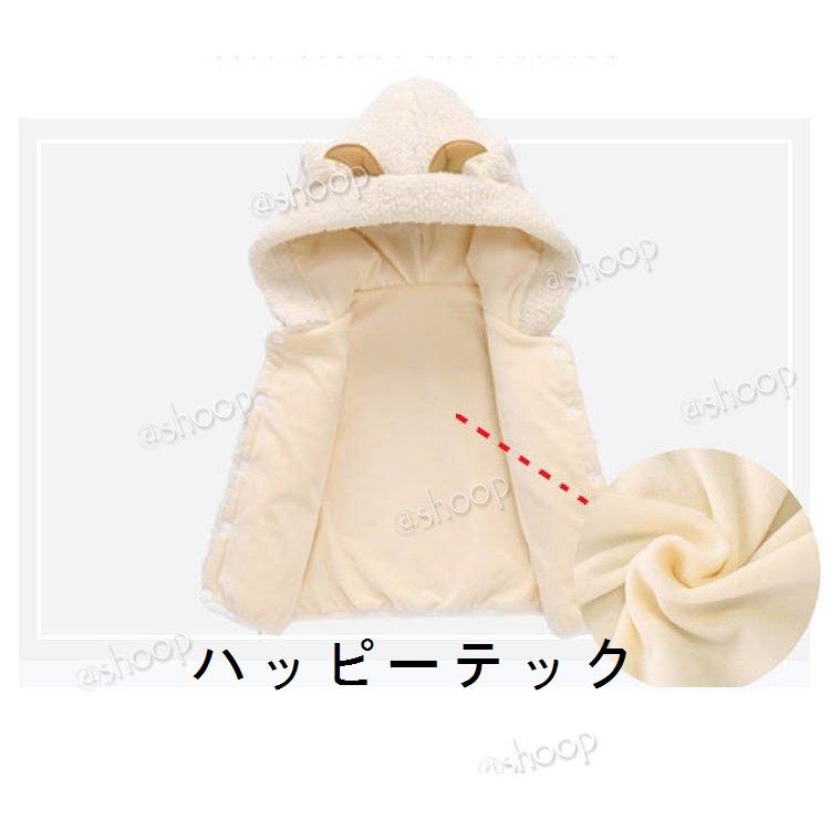 日本未発売】 ジャケット アウター コート ベスト 裏起毛 キッズウェア ボア フード付き 韓国子供服 男の子 女の子 秋冬 100 110 120 130 140 150 暖かい 冷え対策 防寒 www.misscaricom.com 日本未発売】 ジャケット アウター コート ベスト 裏起毛 キッズウェア ボア フード付き 韓国子供服 男の子 女の子 秋冬 100 110 120 130 140 150 暖かい 冷え対策 防寒 www.misscaricom.com