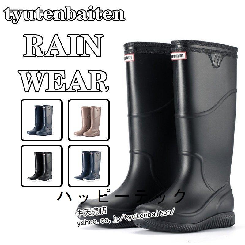 長靴 メンズ 作業用 アウトドア おしゃれ レインブーツ ロングブーツ スノーブーツ ショート完全防水 防汚 防滑 農作業 ガーデニング 釣り アウトドア 大人 Hapxqcee0 ハッピーテック 通販 Yahoo ショッピング