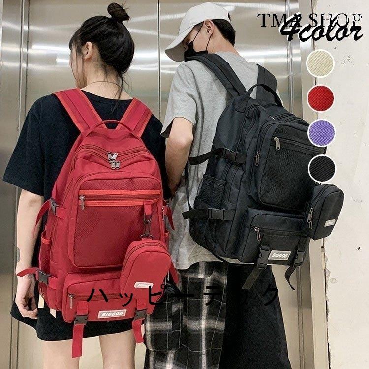 カバン リュックサック メンズ レディース おしゃれ 通学 通勤 旅行 リュック ナイロン 大容量 軽量 防水 おしゃれ アウトドア Hapxq ハッピーテック 通販 Yahoo ショッピング