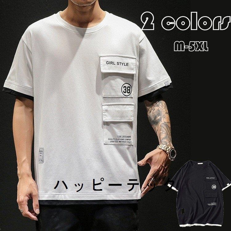 Tシャツ綿 Tシャツ メンズ 丸首tシャツ 五分丈 夏半袖 ベースボール メンズ 大きいサイズ ポケット シンプル プ おしゃれ 22新作 代 30代 希望者のみラッピング無料