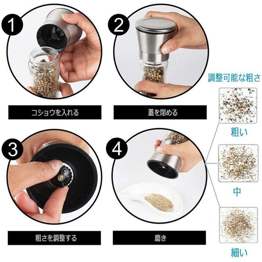 国内即発送 塩 胡椒 ミル 2個 手動 ペッパーミル手挽き ステンレス鋼 粗さ調整可能 調味料用 Discoversvg Com