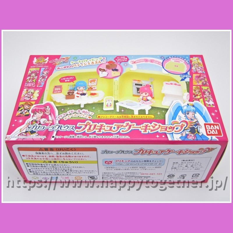 プリコーデハウス プリキュアケーキショップ プリコーデドール バンダイ As 05 H Ppytogether Yahoo 店 通販 Yahoo ショッピング