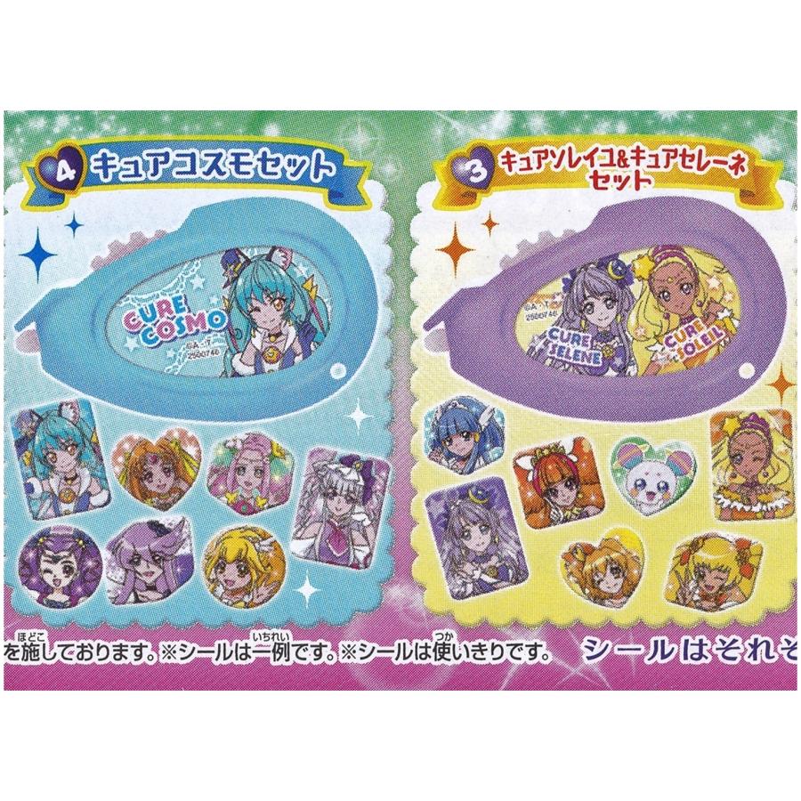 プリキュアオールスターズ スタートゥインクルプリキュア プリキュアくるペタシール 全4種セット ガシャポン バンダイ｜happytogether｜03