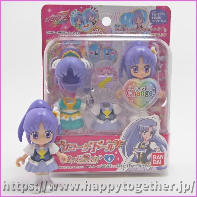 プリコーデドール プリキュアオールスターズ ハピネスチャージプリキュア 4 キュアフォーチュン パインアラビアン バンダイ As 07 H Ppytogether Yahoo 店 通販 Yahoo ショッピング